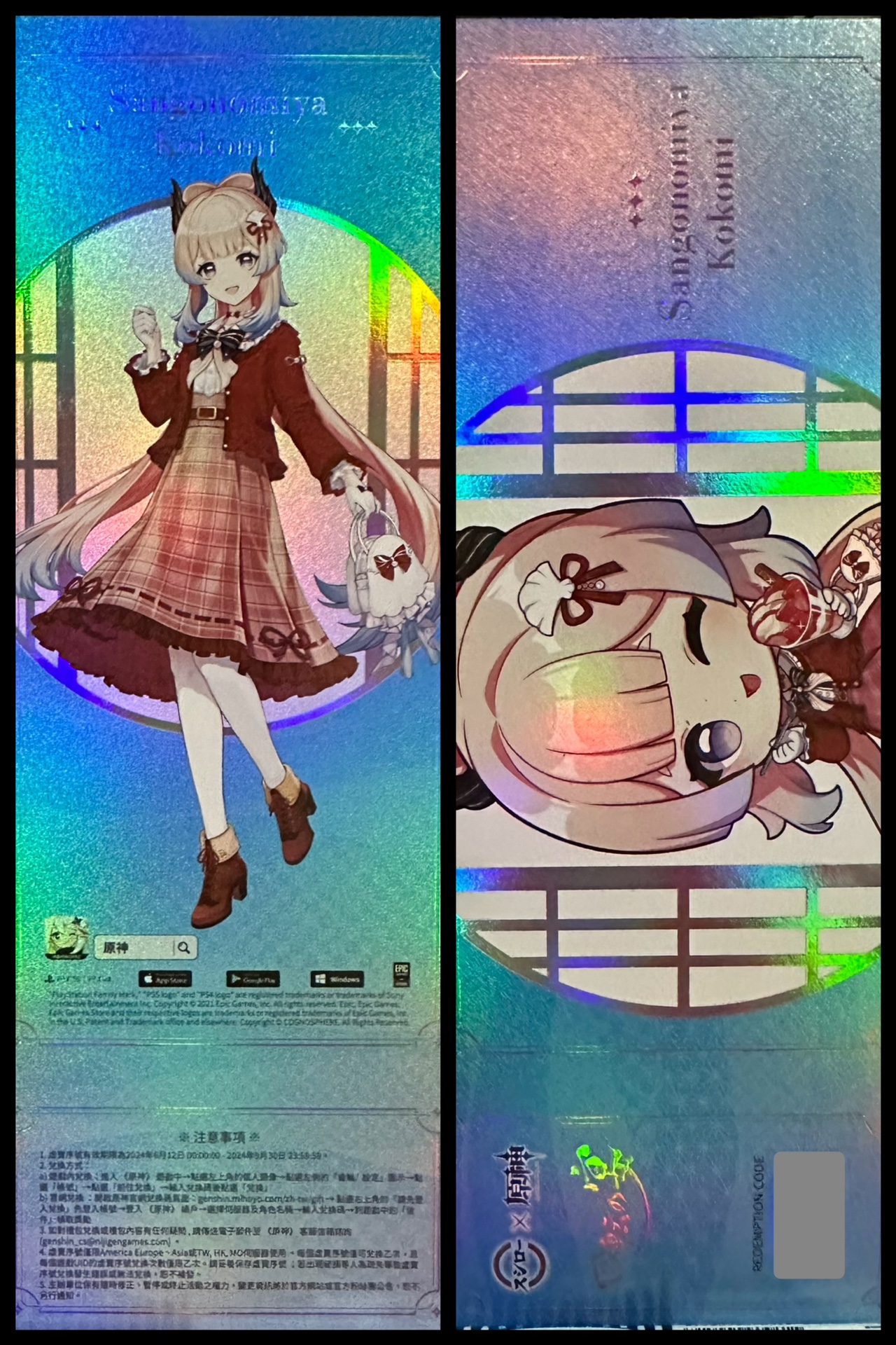 Tw Genshin Impact HoYoLAB tw-genshin-impact-hoyolab