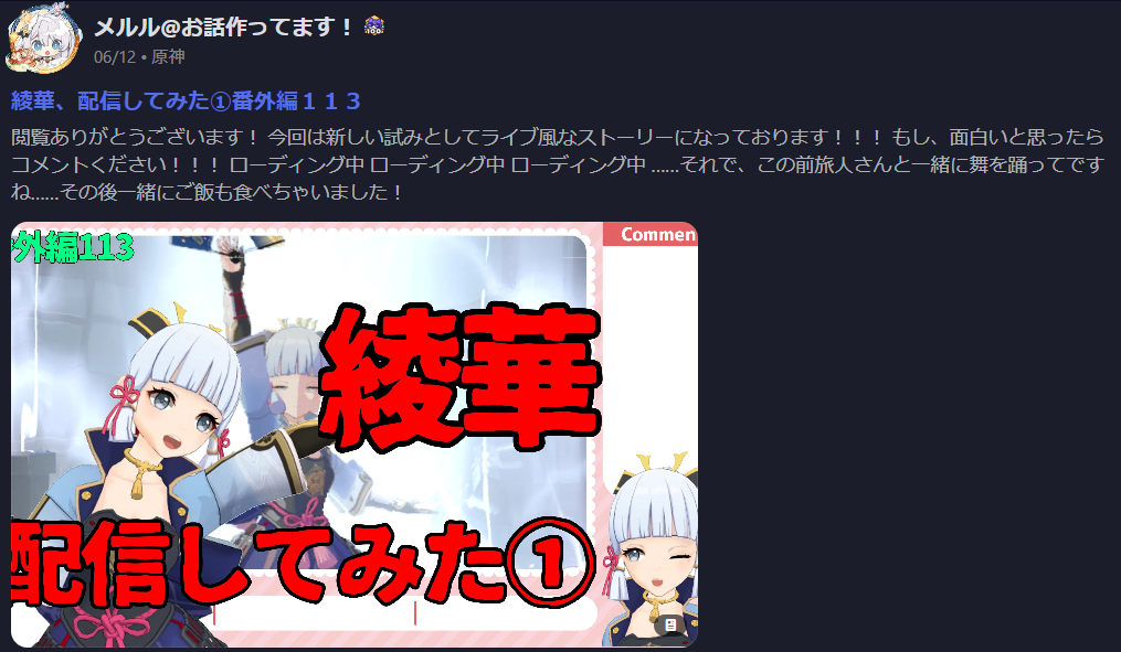 5枚目フリーナ参考画像 原神』Ver.4.2アップデートを本日11月8日に実施。新☆5