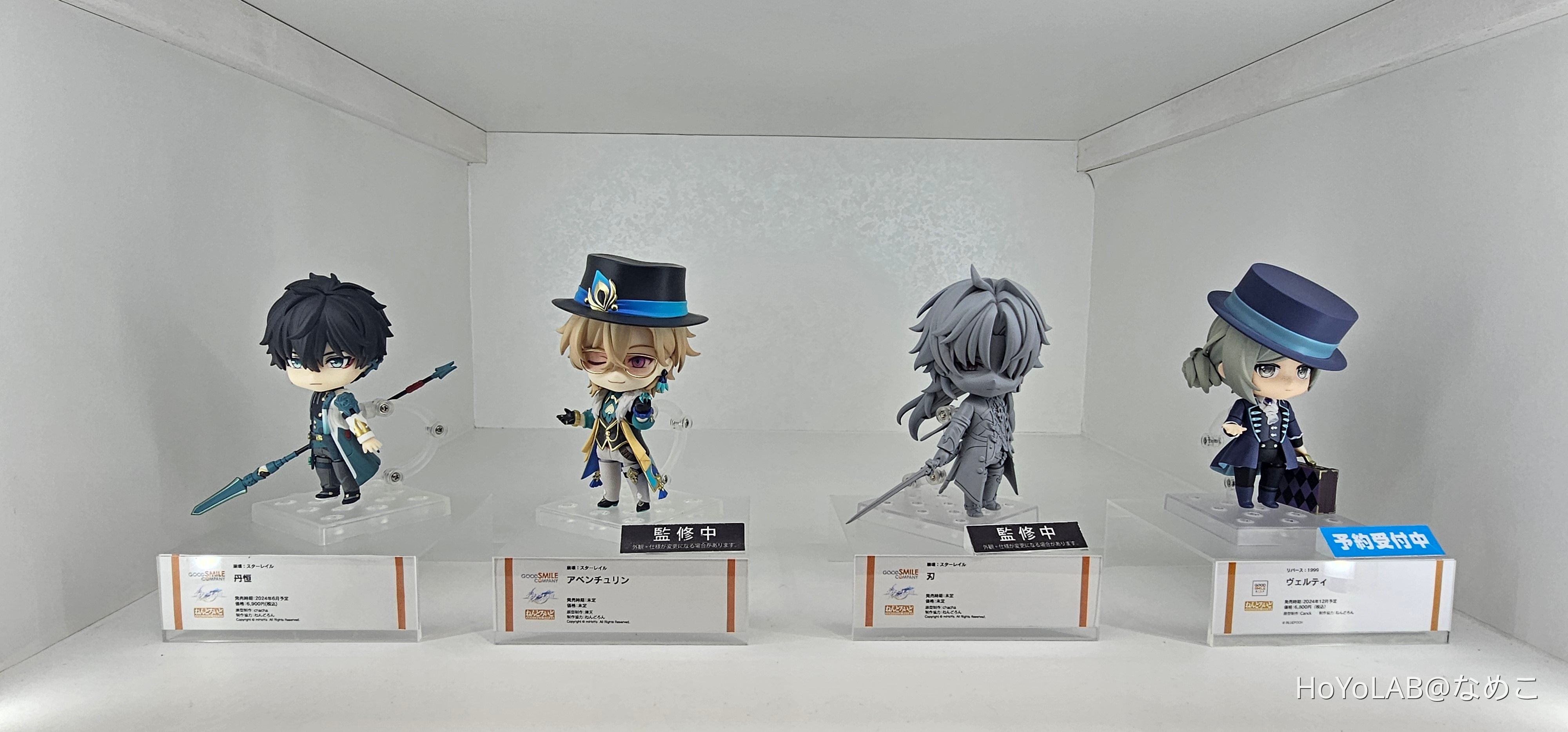 SmileFest2024にアベンチュリン・丹恒・刃のねんどろいどが展示され