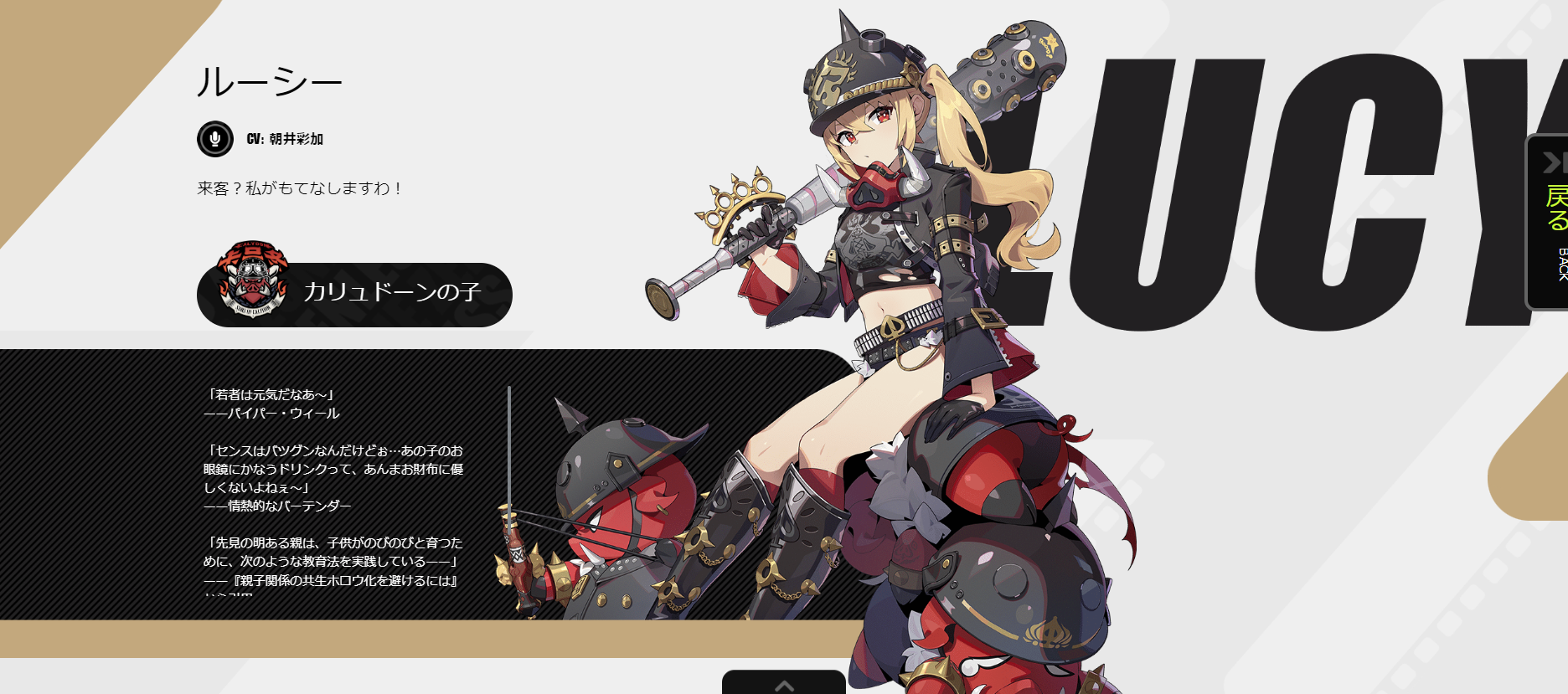Z.Z.Z事前登録してみた！！ Zenless Zone Zero | HoYoLAB