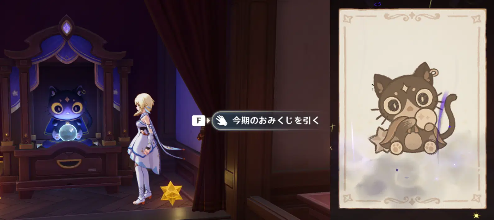 ホヨランド　原神　占いみくじ　おみくじ　ミカ　5枚 ホヨランド 原神 占いみくじ おみくじ ディオナ 5枚 2025年最新