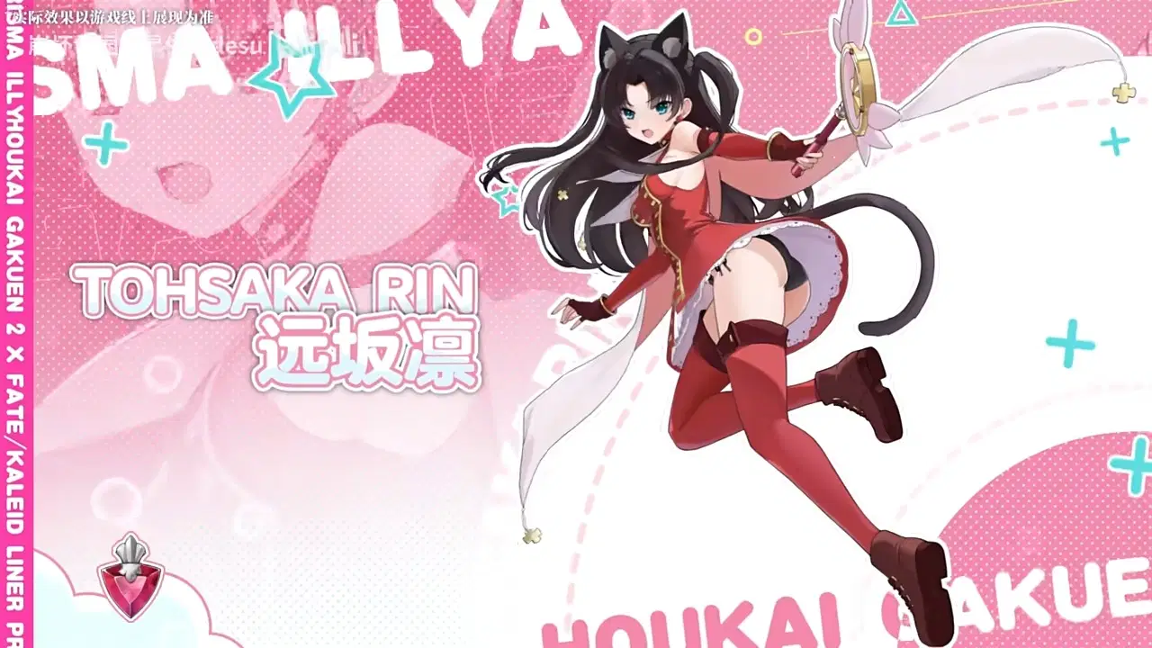 先行v11.2 プリズマ☆イリヤ Licht 名前の無い少女 コラボ[崩壊学園