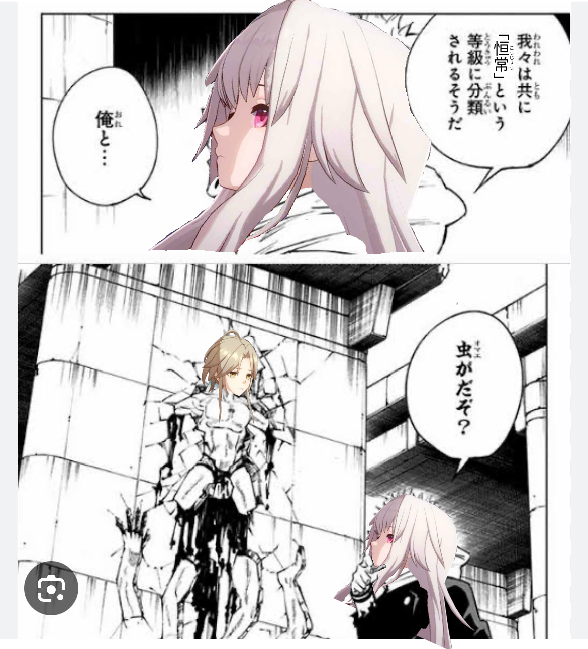 「我々は共に恒常という等級に分類されるそうだ」 Honkai: Star Rail | HoYoLAB