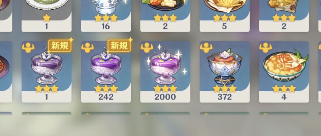 原神 じゃがりこのふた 非売品 フタ 【公式通販】