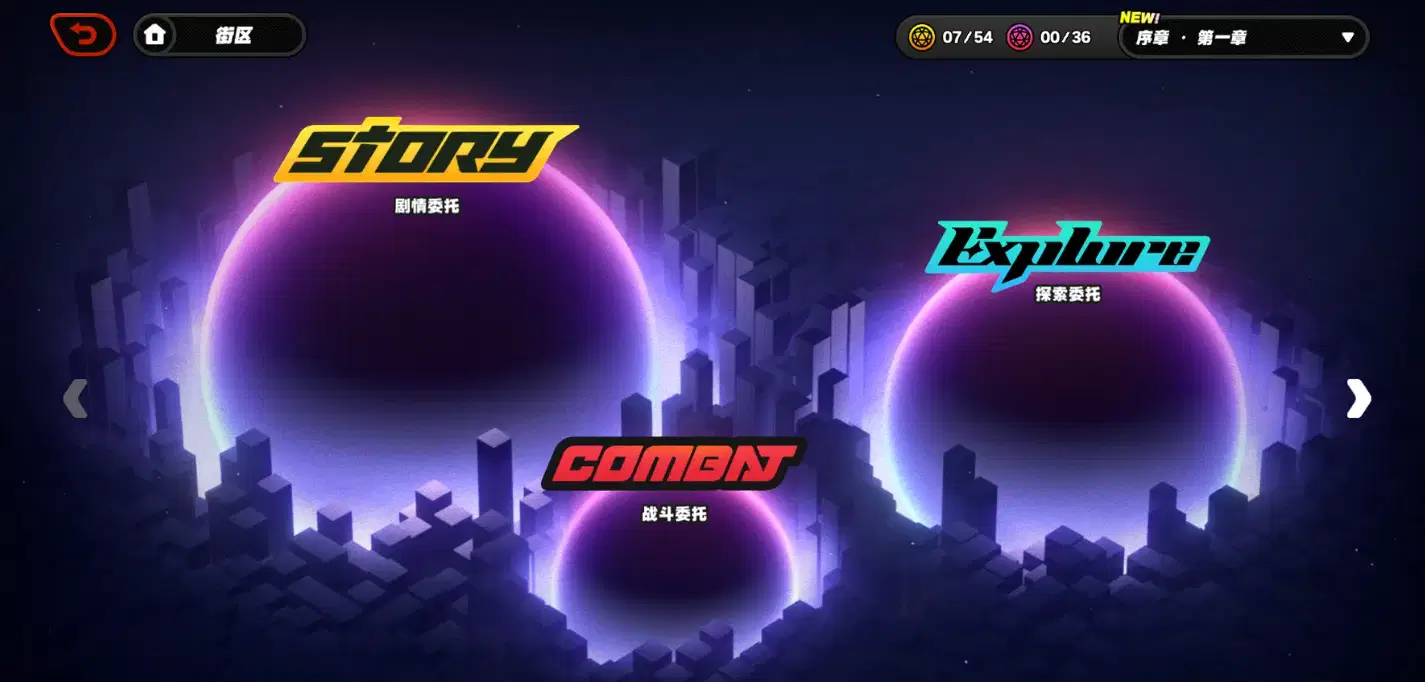 绝区零的「委托系统」是什么样的？ Zenless Zone Zero | HoYoLAB