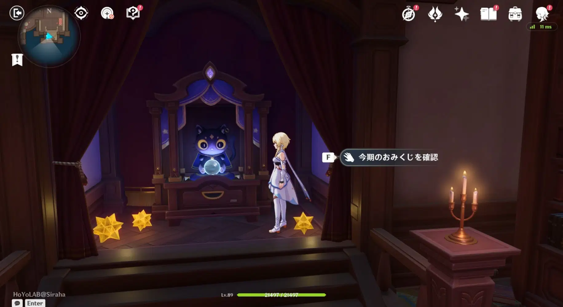 ホヨランド　原神　占いみくじ　おみくじ　ウェンティ　５枚 ホヨランド 原神 占いみくじ おみくじ ウェンティ - メルカリ