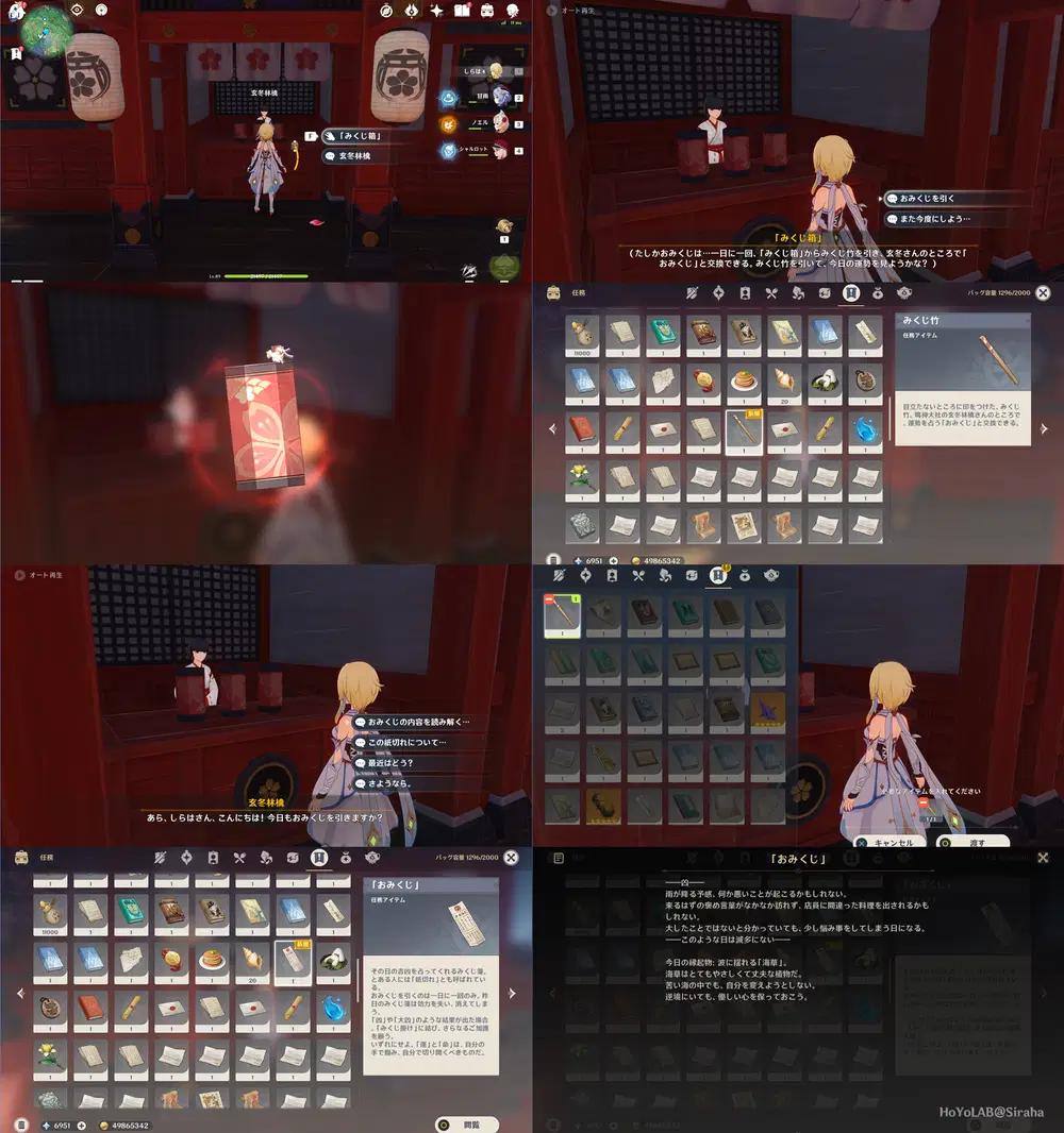 ホヨランド　原神　占いみくじ　おみくじ　タルタリヤ　5枚 ホヨランド 原神 占いみくじ おみくじ タルタリヤ 5枚 - メルカリ