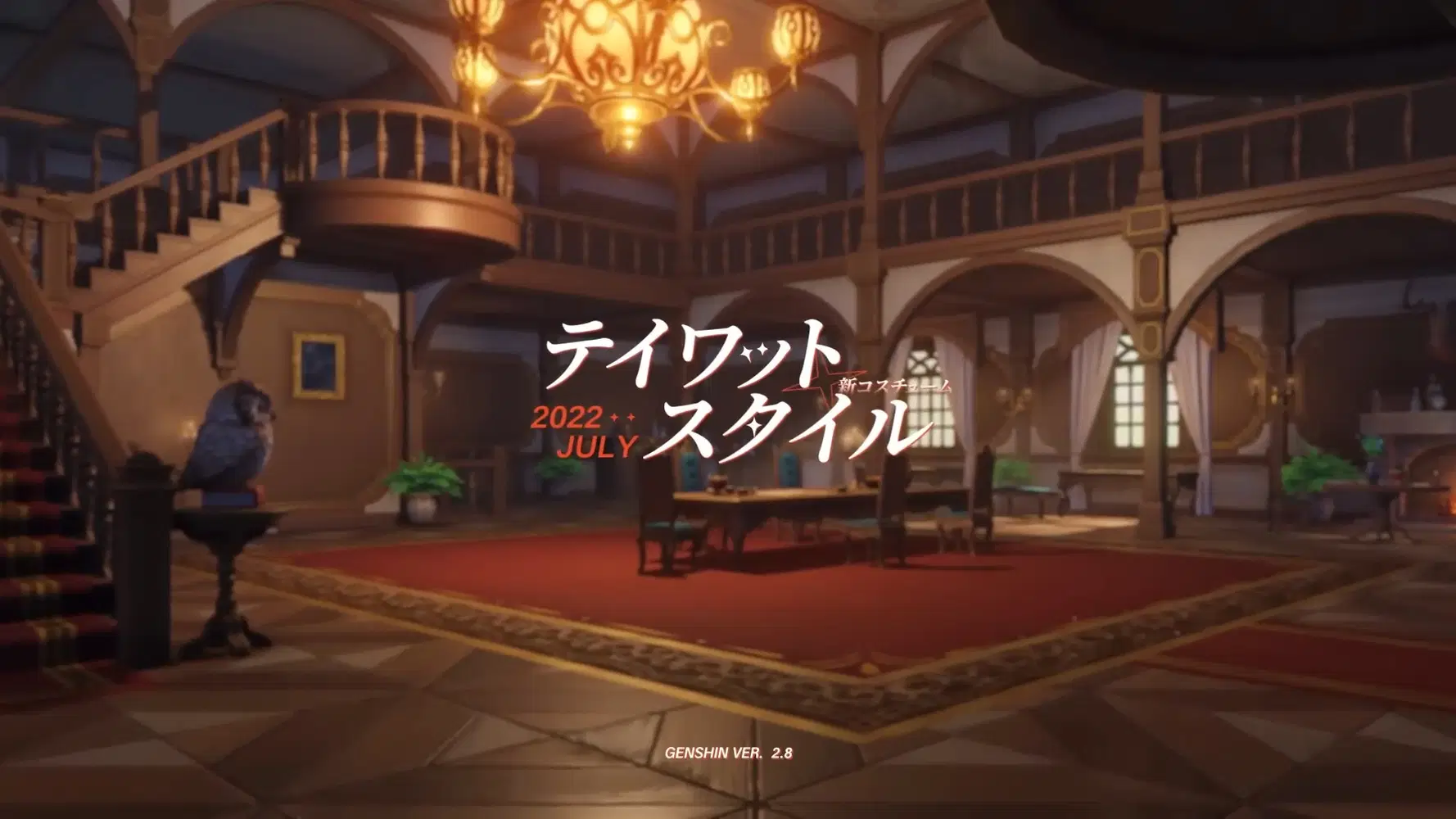 テイワットスタイル 2024夏 Genshin Impact | HoYoLAB