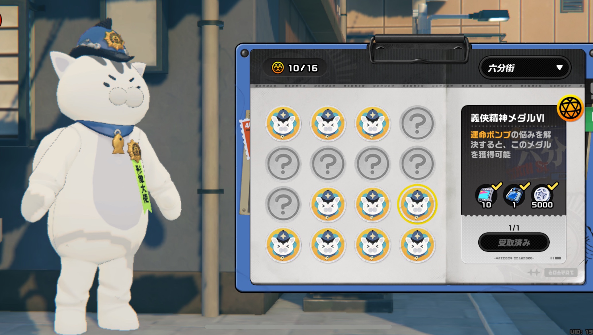 初心者ガイド# 六分街2ページめボンプの場所・2ヶ所 Zenless