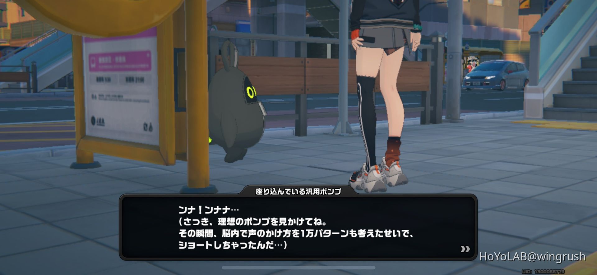 初心者ガイド# 六分街2ページめボンプの場所・2ヶ所 Zenless Zone Zero