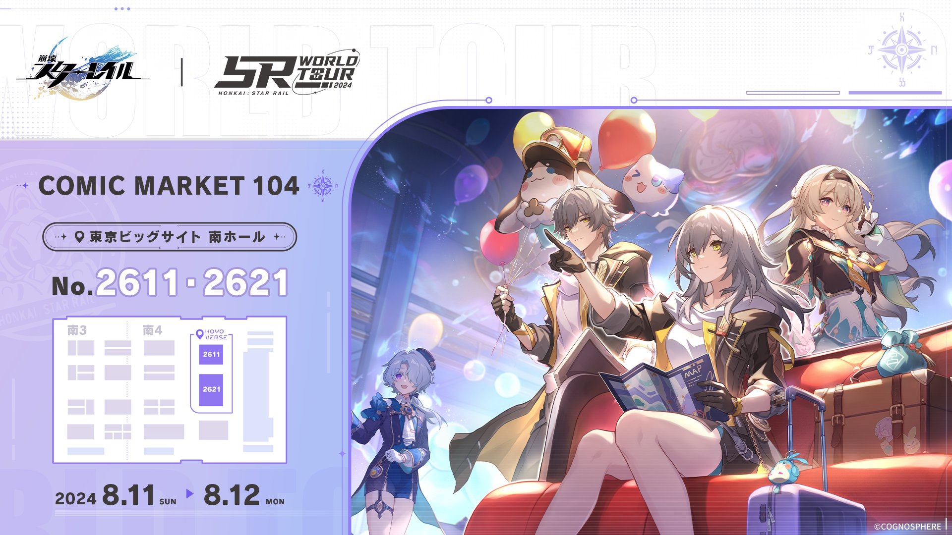 崩壊スターレイル　景元　ポストカード　コミケ　冬　c103 tgs 崩壊スターレイル景元ポストカードコミケ冬c103 tgs