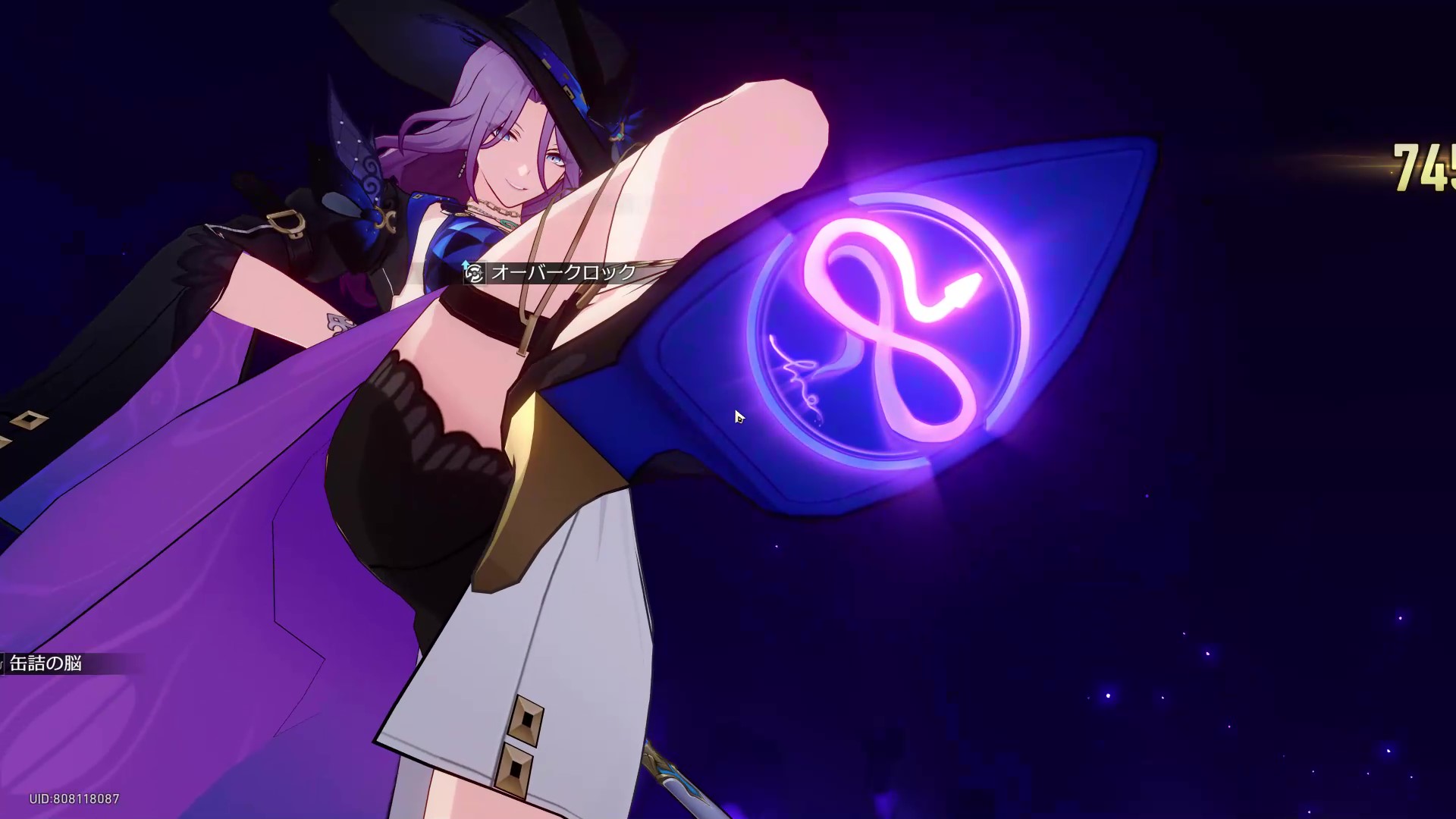 浮煙を踏み続けるジェイド Honkai: Star Rail | HoYoLAB