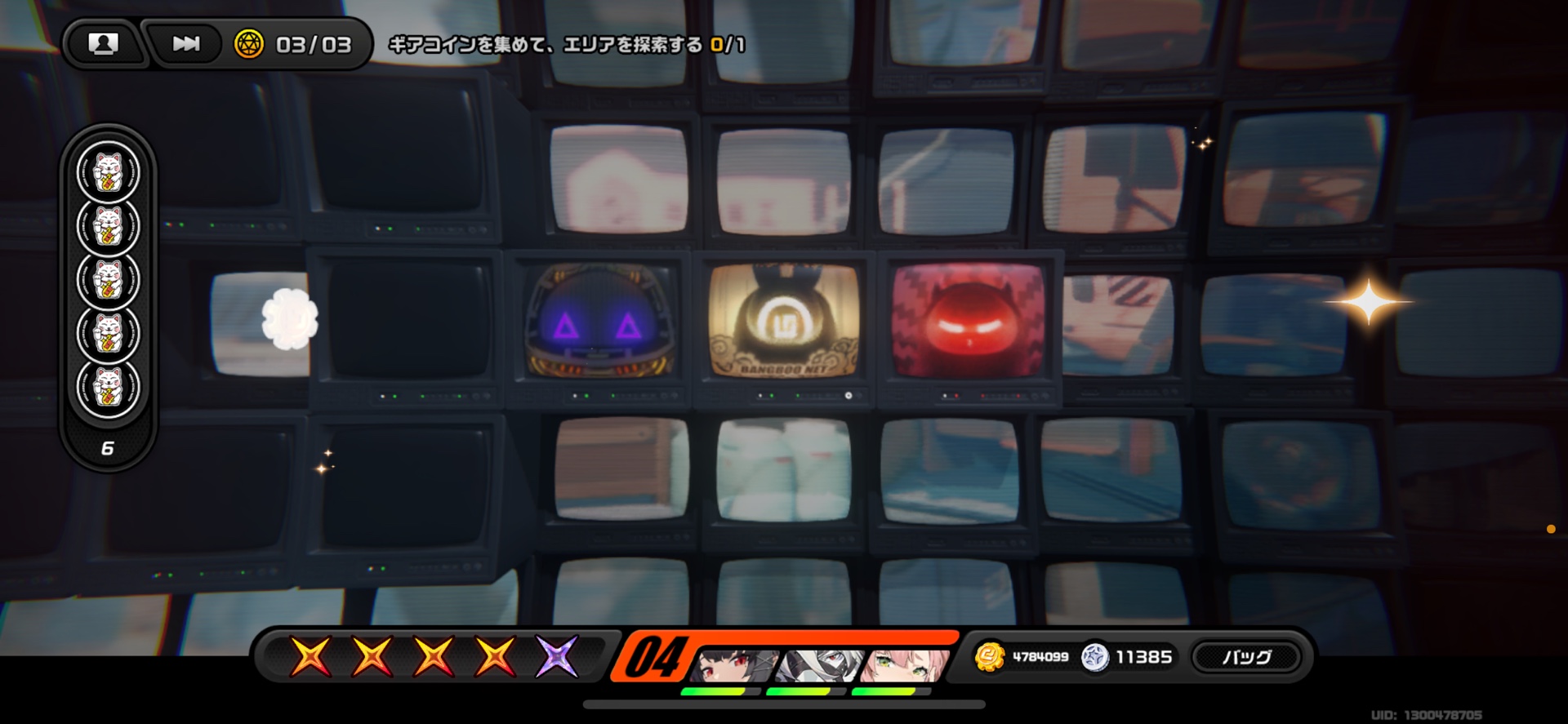 ゼンレスゾーンゼロ ゼンゼロ ホヨランド 限定 キーリング 星見雅