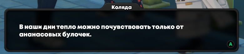 Коляды дар скачать бесплатно