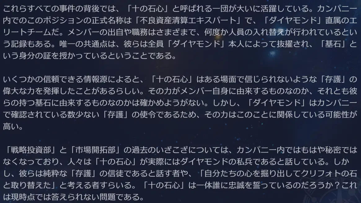 貴重なヒスイたち（参考） Amazon.co.jp: 石街 ヒスイ 本翡翠 ヒキュウ 天然石 AAA