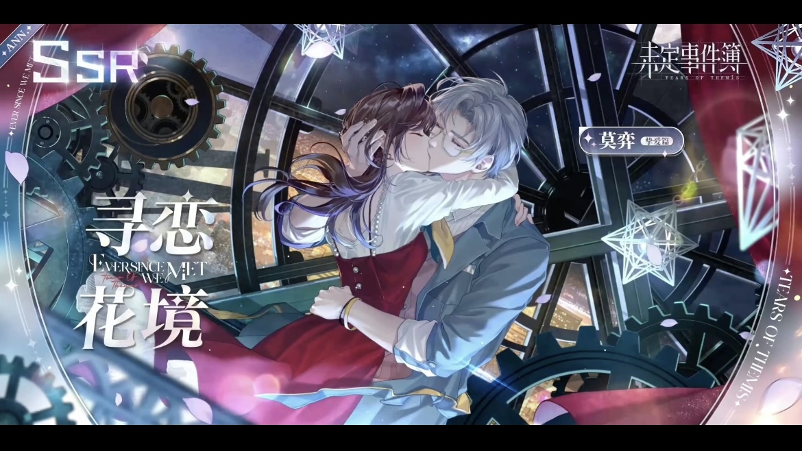 ヴァイス Happy 17th Anniversary!! ［花園］ カードリスト ｜ ヴァイスシュヴァルツ｜Weiβ Schwarz