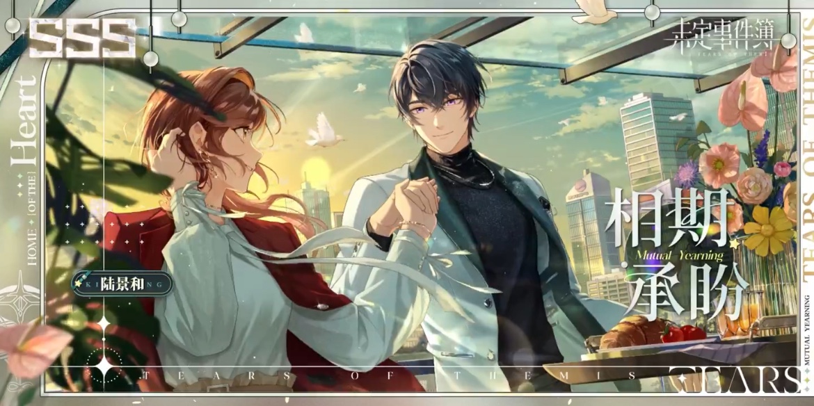 Next Years 4th Anniversary ToT SSR Cards + Luke Top-Up Card