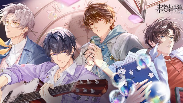未定事件簿　四周年　抽選会　キャンバスアート 未定事件簿 × THEキャラ 4周年イベント～出会ったあの日から