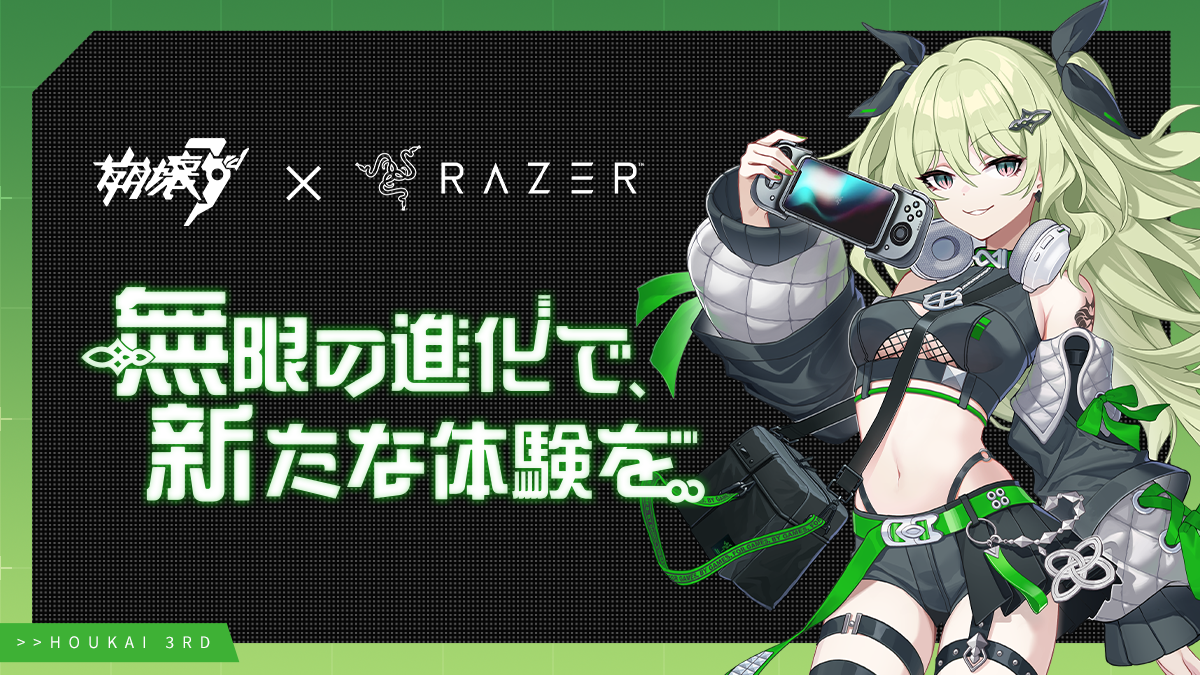 崩壊3rd×Razer メビウス 崩壊3rd × Razer メビウステーマ「Razer Kishi Ultra」 Honkai Impact