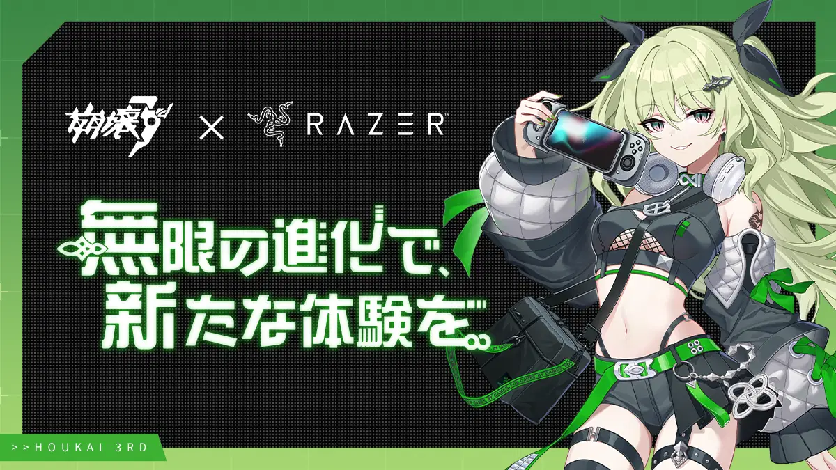 崩壊3rd × Razer メビウステーマ「Razer Kishi Ultra」 Honkai