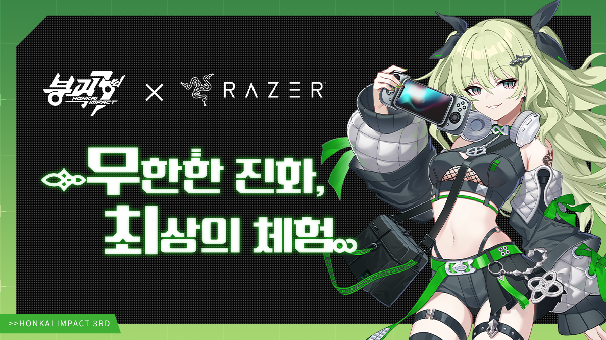 崩壊3rd×Razer メビウス 崩壊3rd×Razer メビウス Razer Kishi Ultra x Honkai Impact 3rd