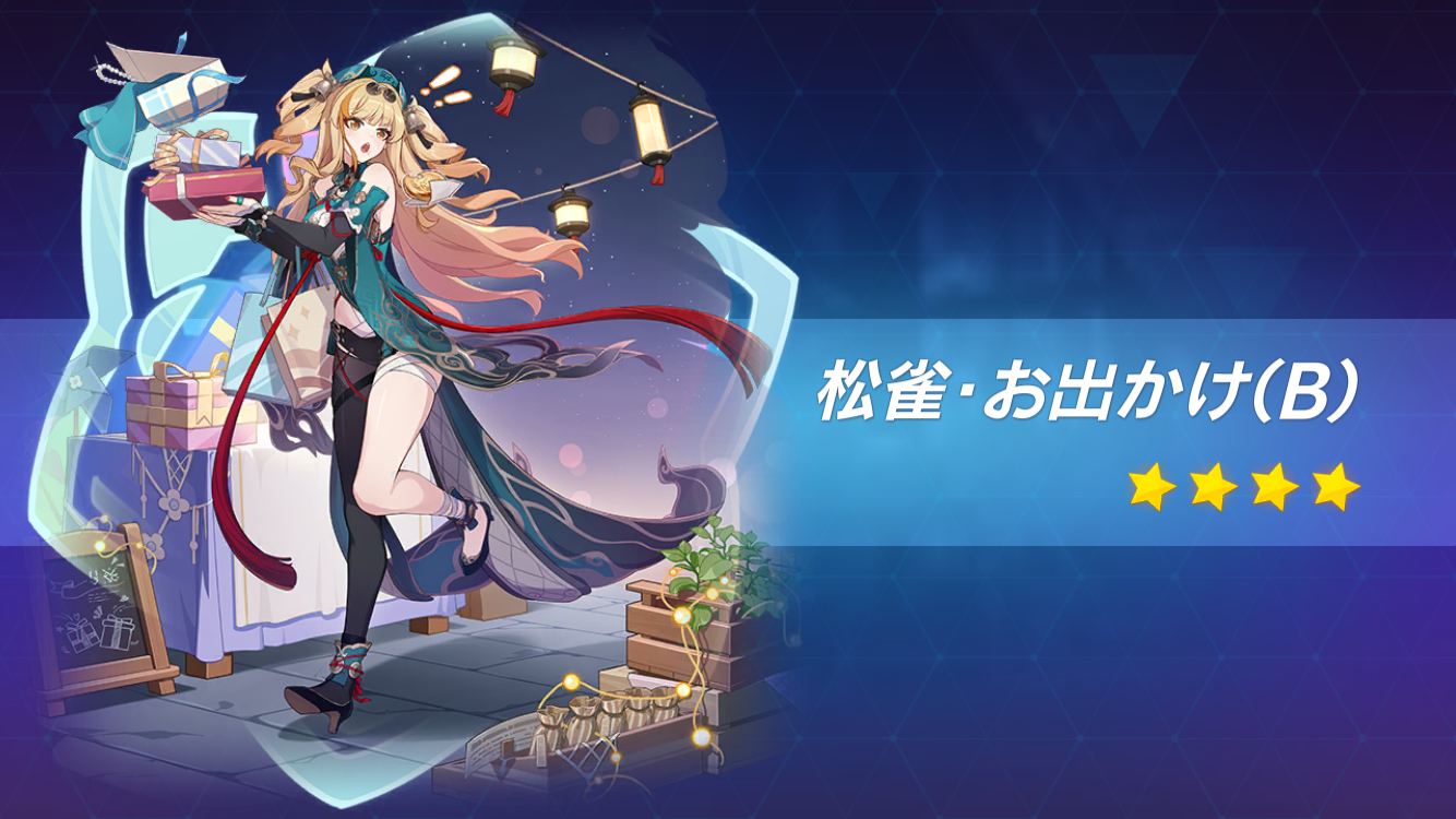 松雀イベント聖痕ー Honkai Impact 3rd | HoYoLAB