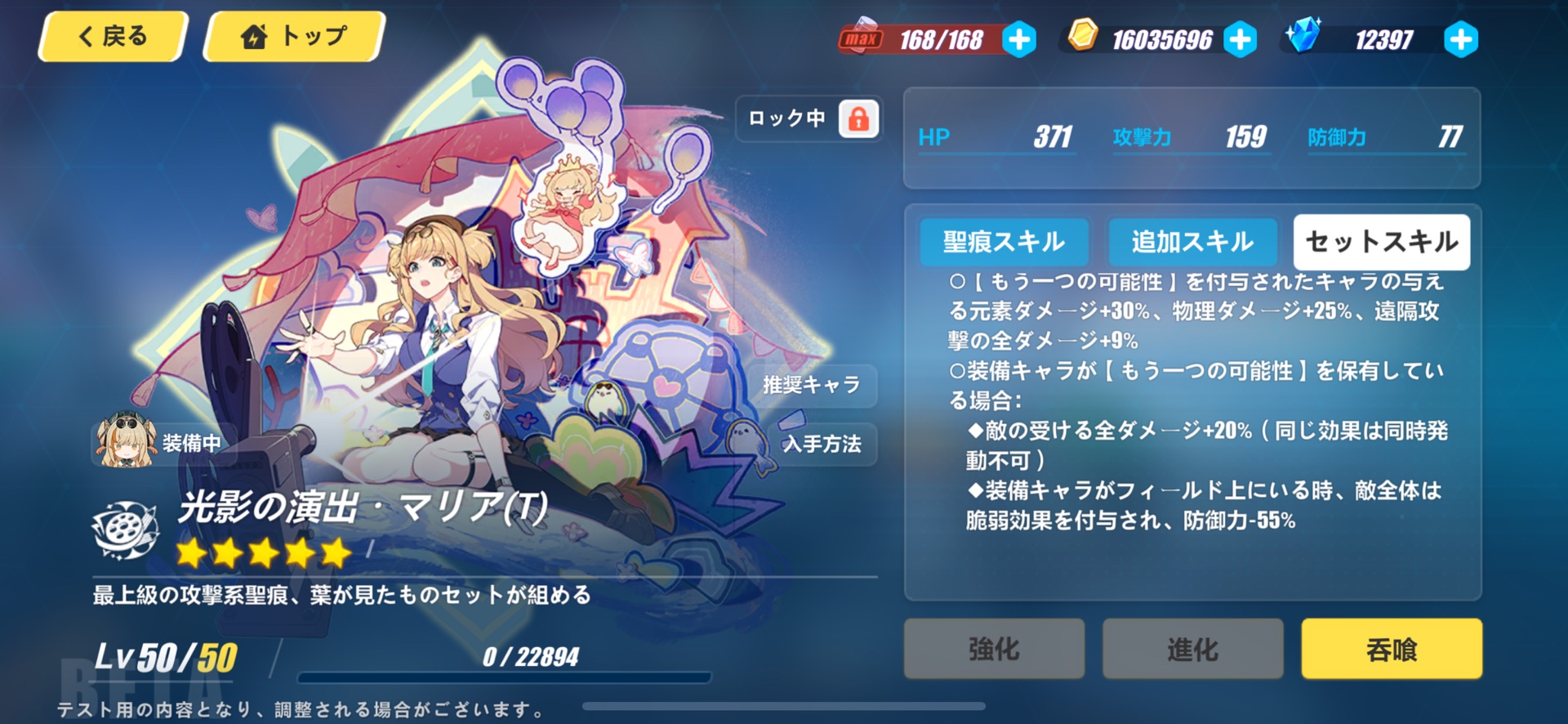 【崩壊3rd】7.6β 松雀とセラペウムのエンドコンテンツ適性について Honkai Impact 3rd | HoYoLAB