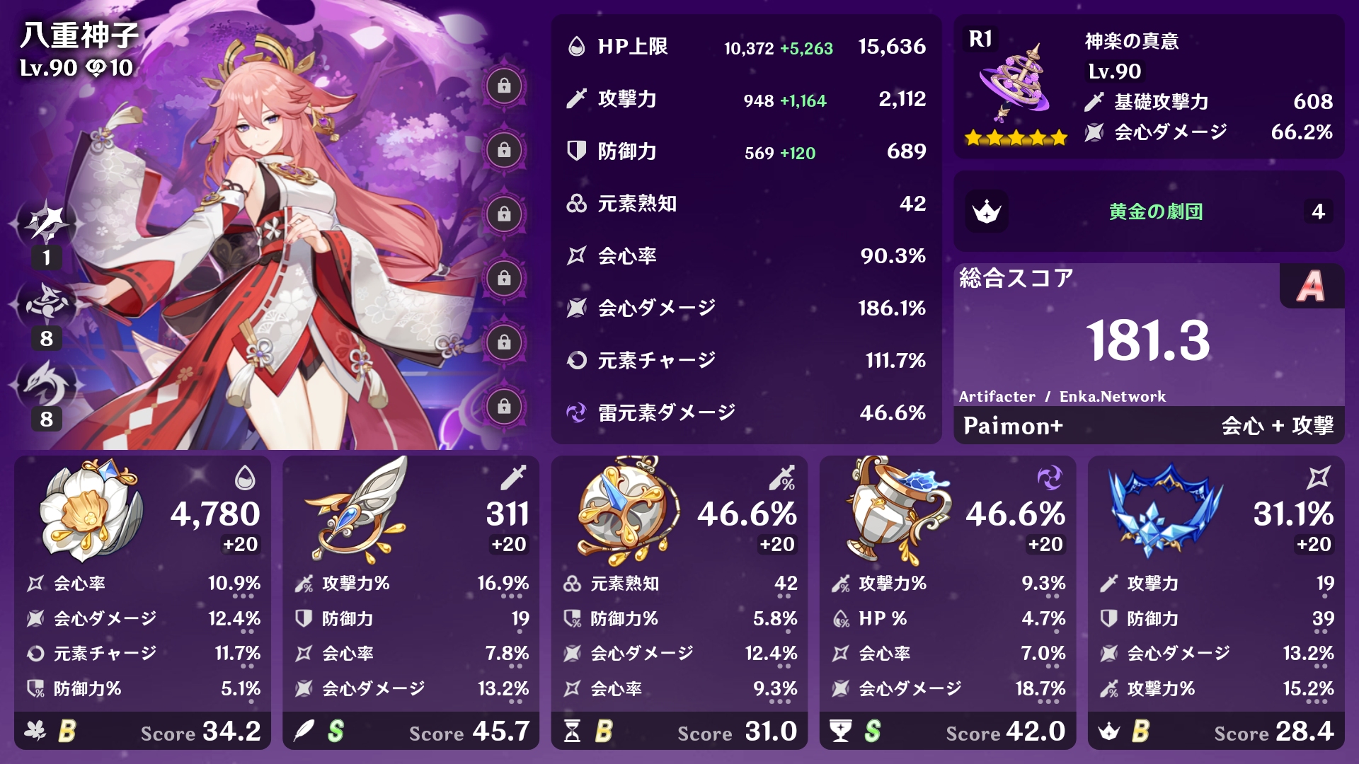 genshin-impact-hoyolab