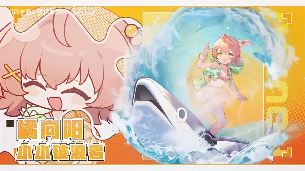 先行v11.3 更新まとめ #崩壊学園 Honkai Impact 3rd | HoYoLAB