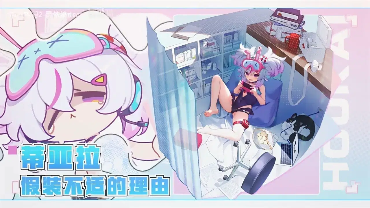 先行v11.3 更新まとめ #崩壊学園 Honkai Impact 3rd | HoYoLAB
