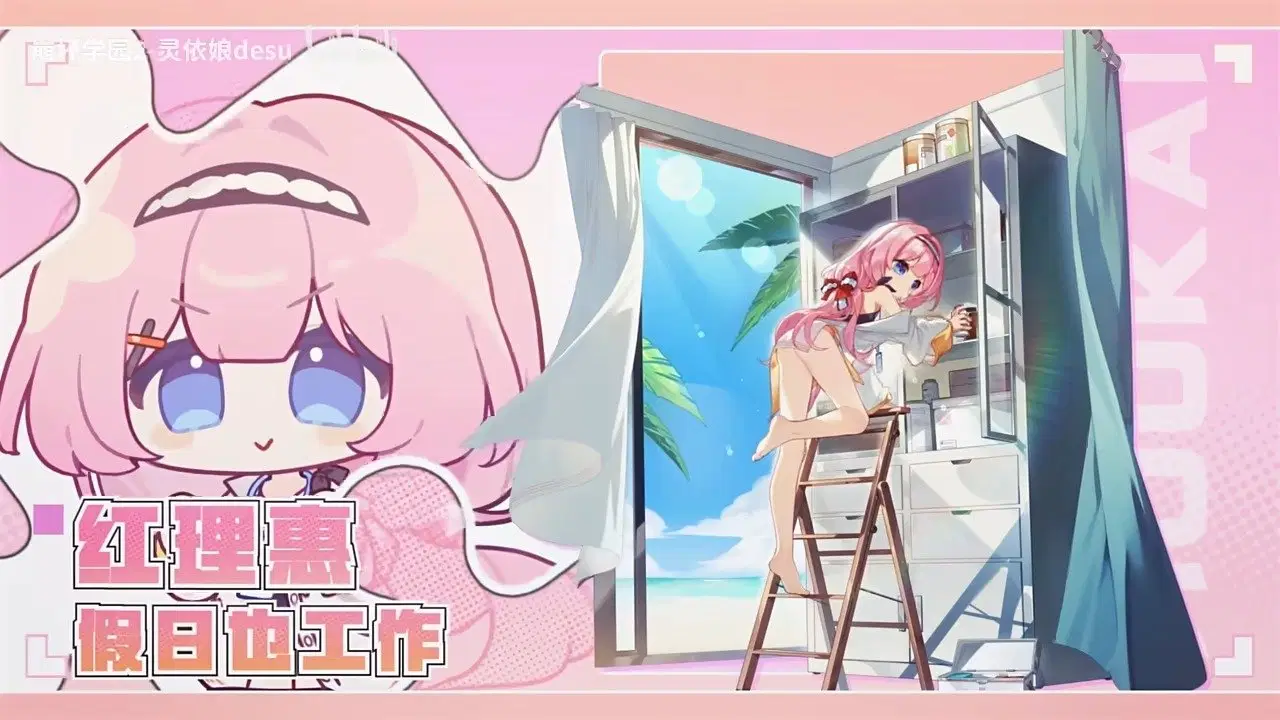 先行v11.3 更新まとめ #崩壊学園 Honkai Impact 3rd | HoYoLAB