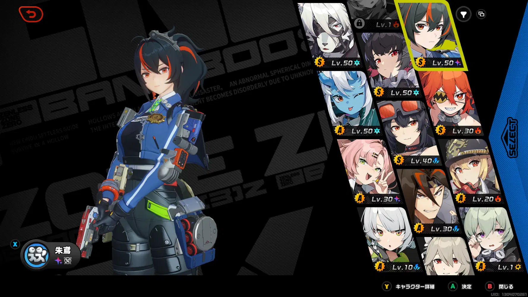 タクオパ キャラどり 等身 ジョバンニ ドン・ジョバンニ | Character(キャラクター) | ゲーム『takt op