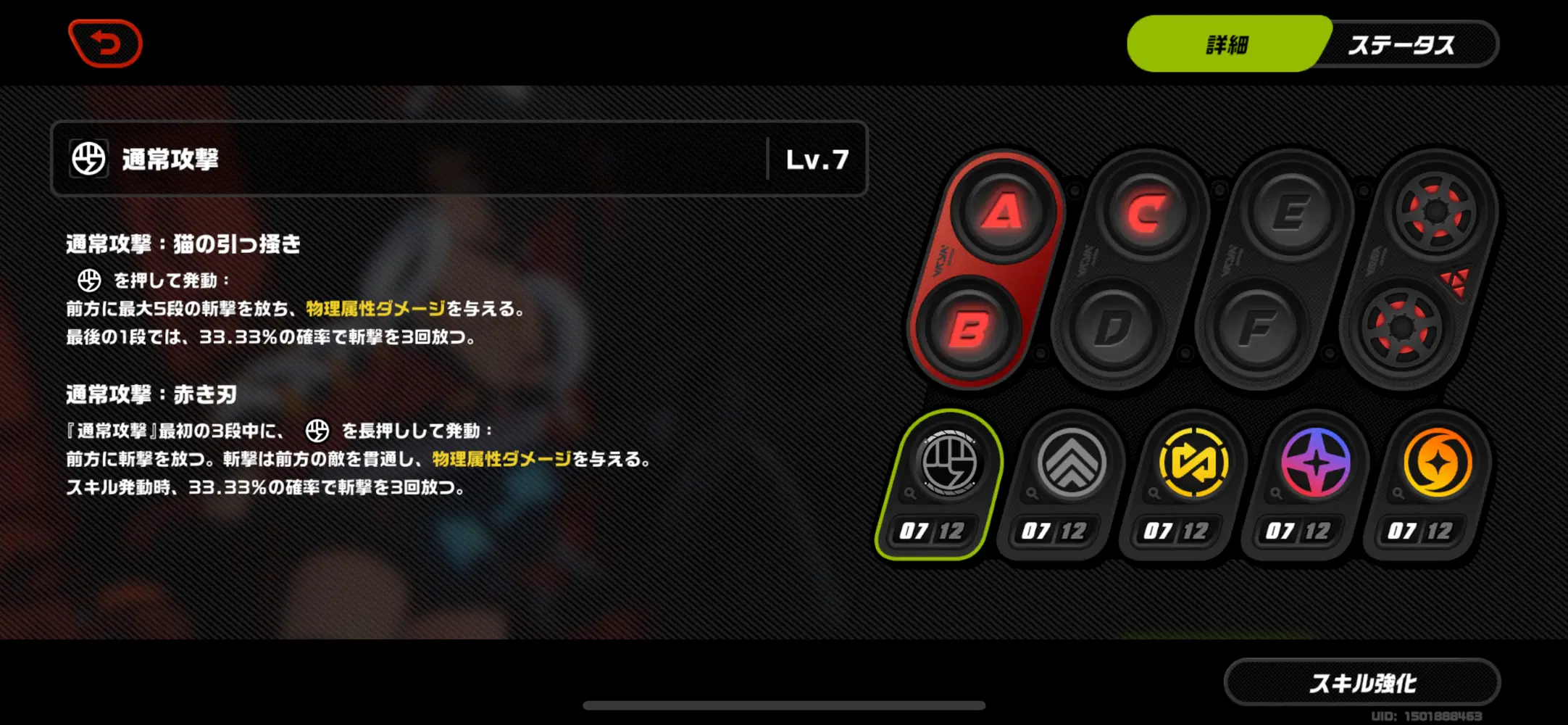 エージェント攻略# 猫宮又奈について Zenless Zone Zero | HoYoLAB