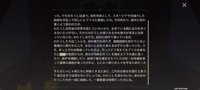 ホヨランド　原神　占いみくじ　おみくじ　エウルア　5枚 ホヨランド 原神 占いみくじ おみくじ エウルア 5枚 - メルカリ