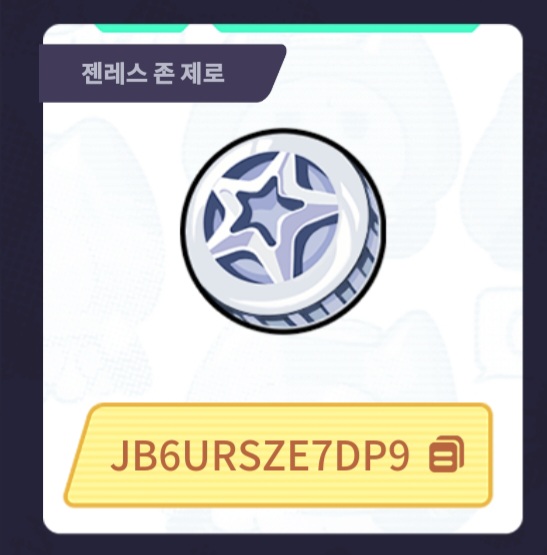 Netflix Code 3 0 Apple Tv