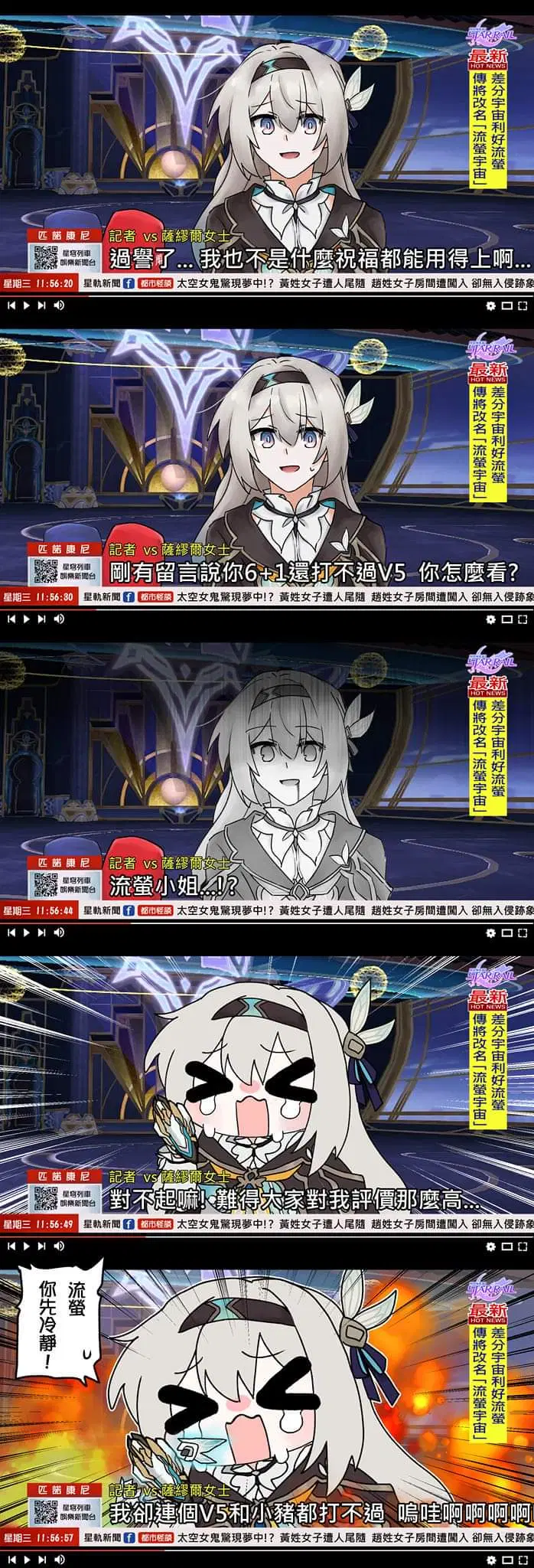 水文(இωஇ )超久沒更新（滑到最底有東西喔～ Genshin Impact | HoYoLAB