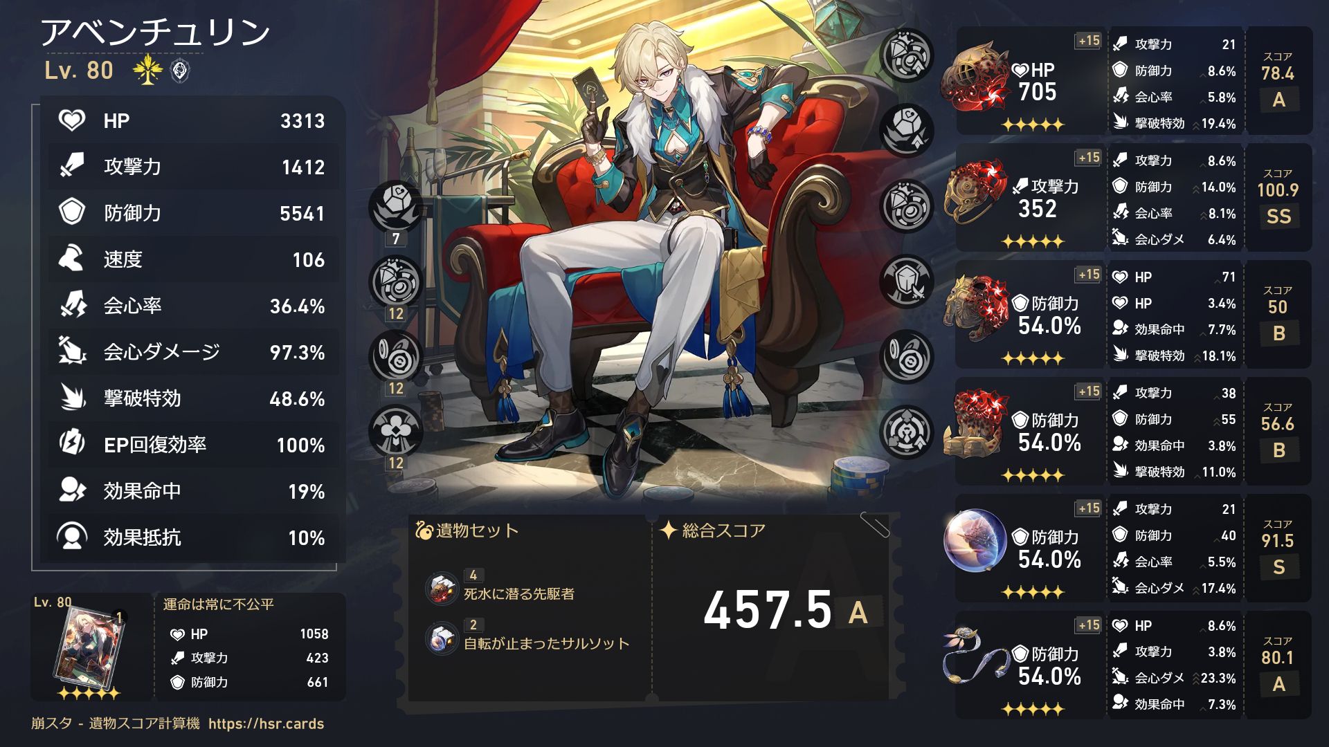 地球ゴージャス公式 on X: 