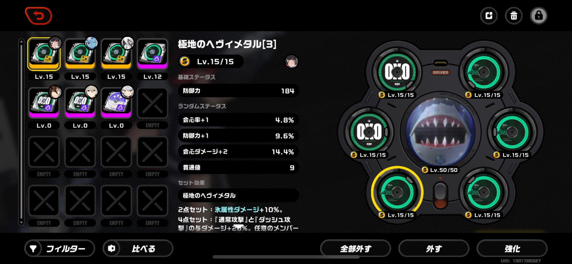 エレンめっちゃ強くなった Zenless Zone Zero | HoYoLAB
