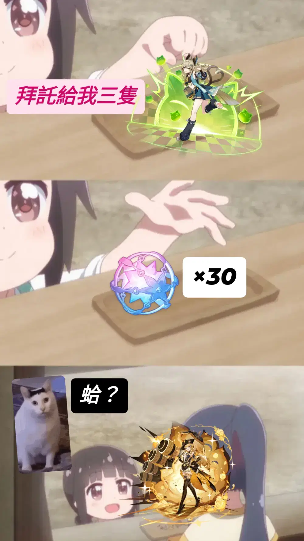 什麼意思？ Genshin Impact | HoYoLAB