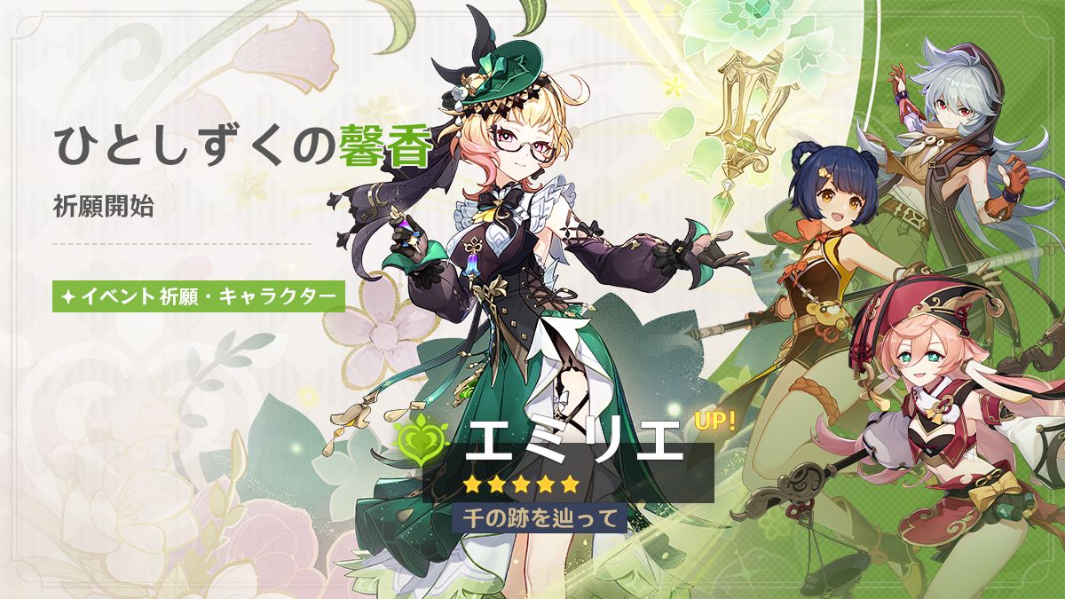 神・トップランクデータ 神・トップランクデータ