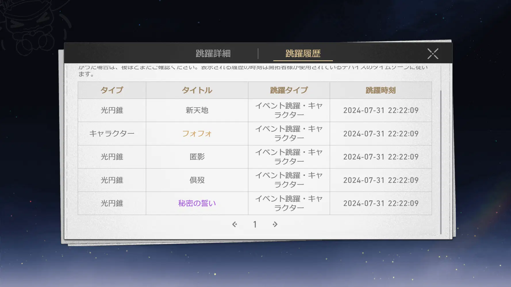 ‪✿SSRフォロー割あります‪‪‪
