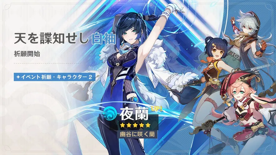 【限定値下】原神 煙緋 ほぼ1式 Screenshot-2021-10-14-18-14-28