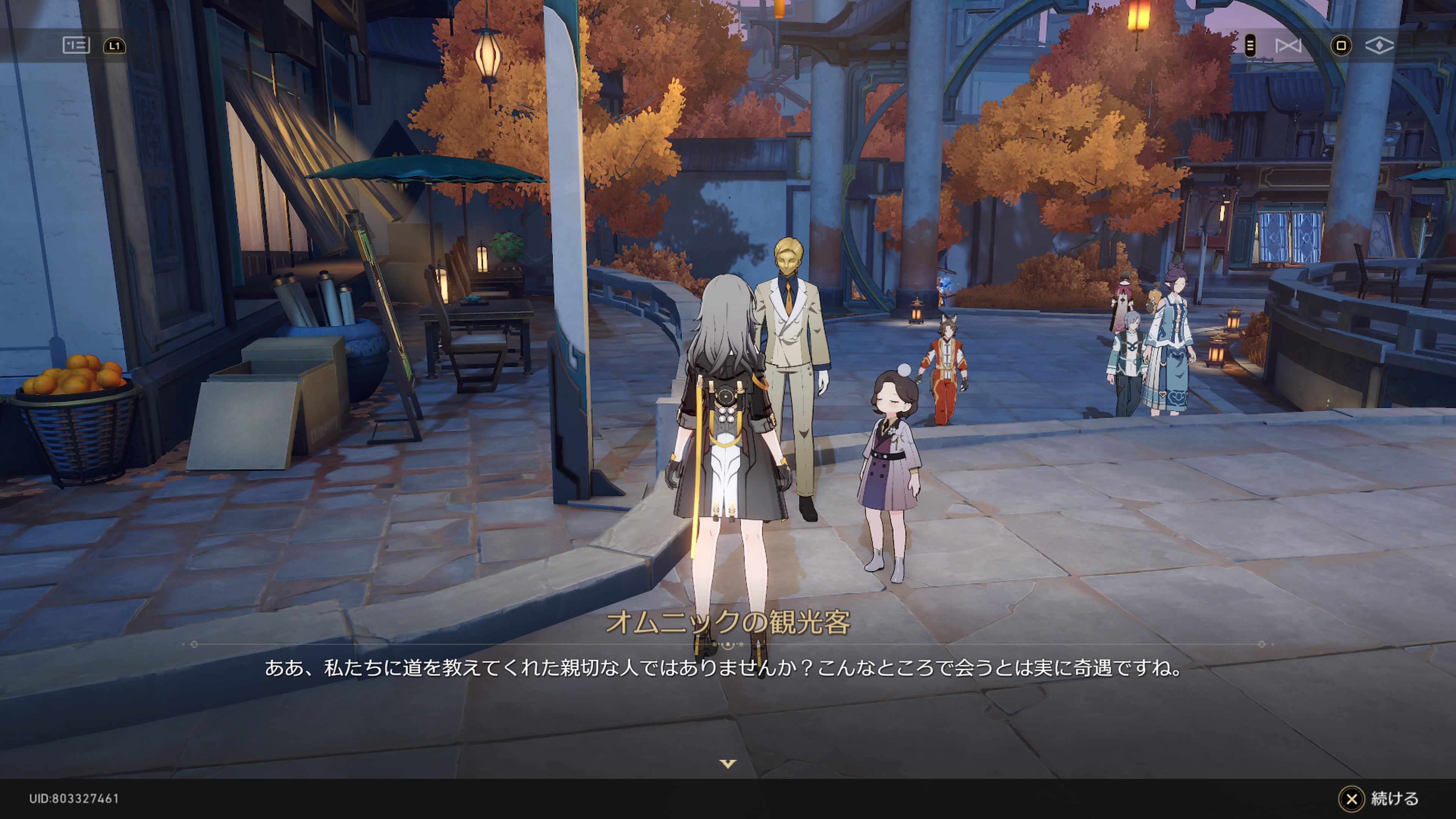 ver.2.4隠しアチーブメント『仙舟ガイド』取得方法 Honkai: Star