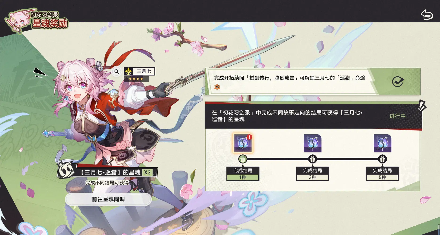 韩国动漫风大逃杀新作《修罗场》开启限时免费试玩, image size:1870x1000