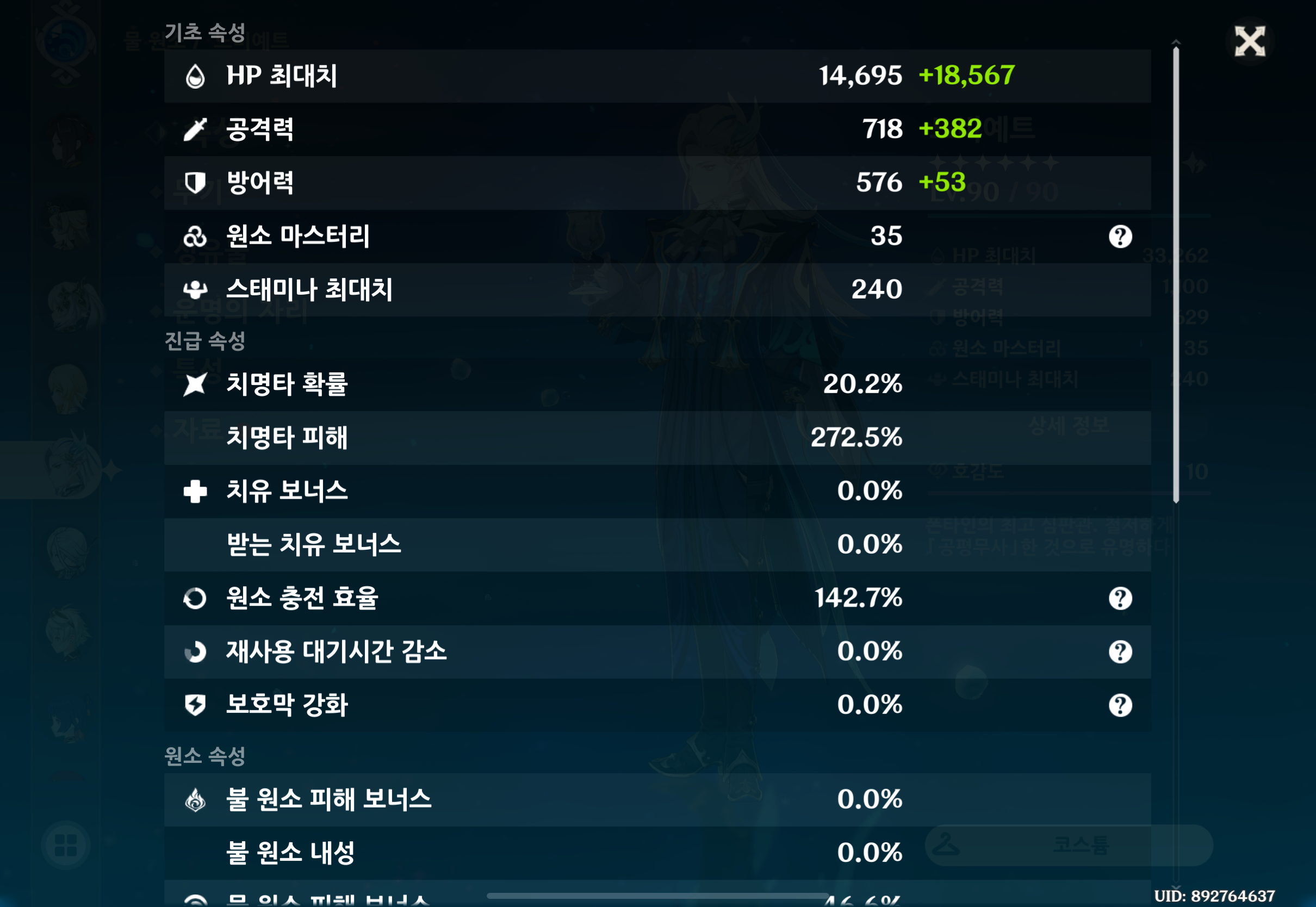 genshin-impact-hoyolab