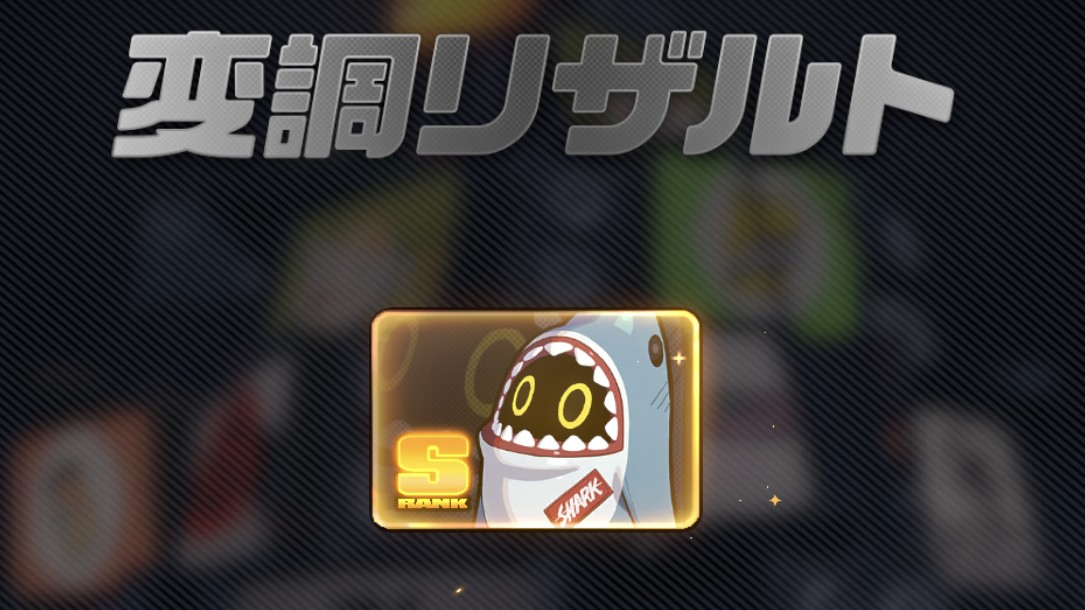 お、鮫ちゃんボンプGET〜( *˙ω˙*)و Zenless Zone Zero | HoYoLAB