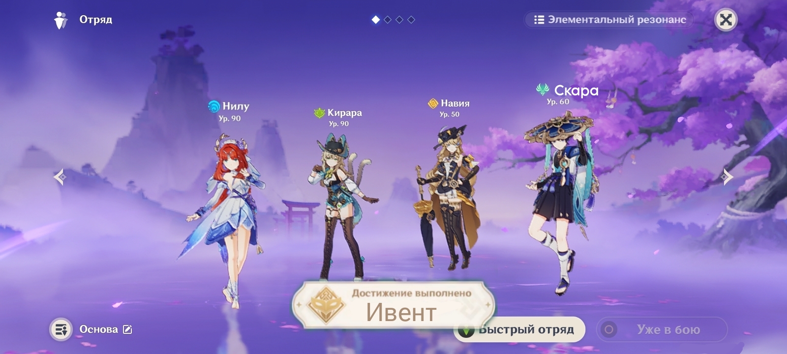 Дурину место не хватило ρ(・ω・、) Genshin Impact | HoYoLAB