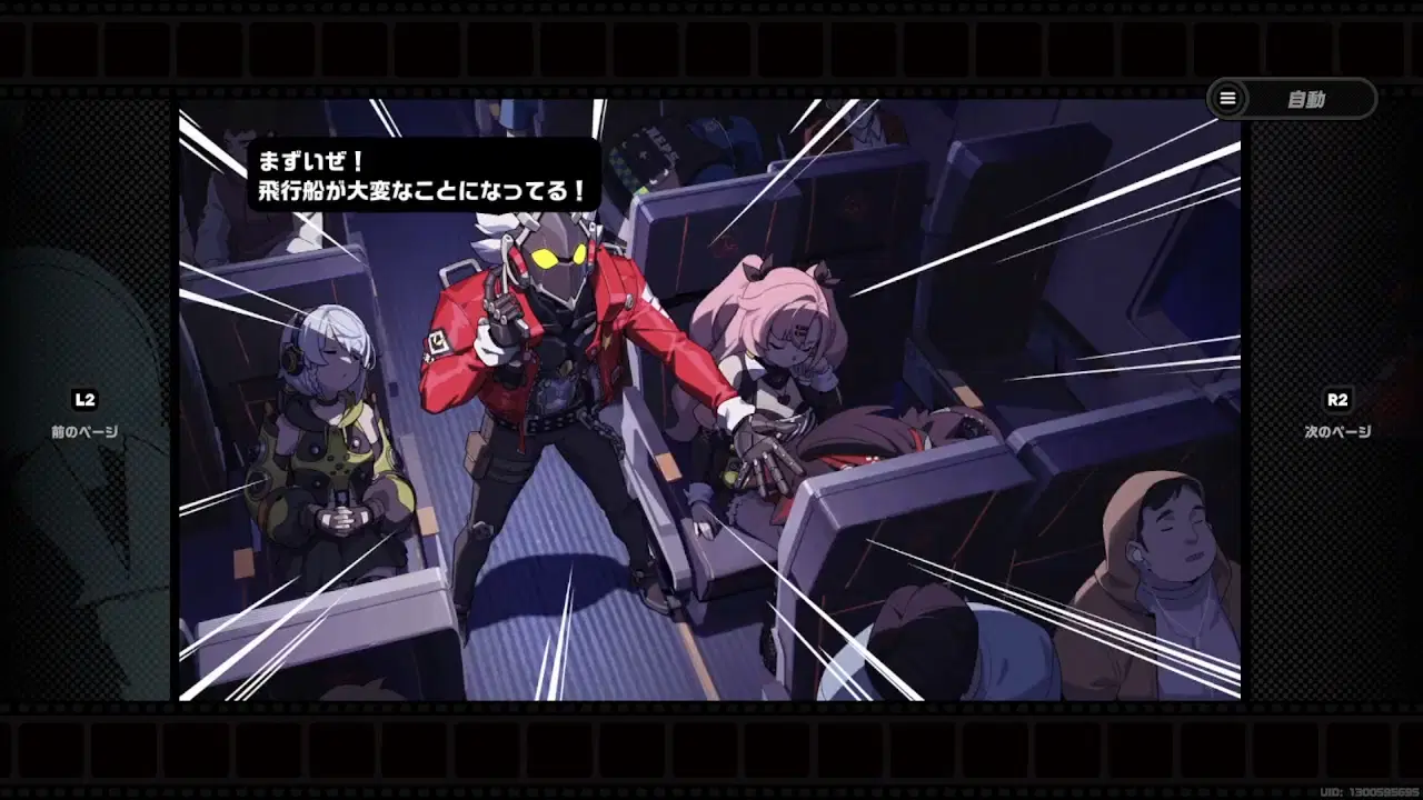 ニコの親分は寝てても可愛い Zenless Zone Zero | HoYoLAB