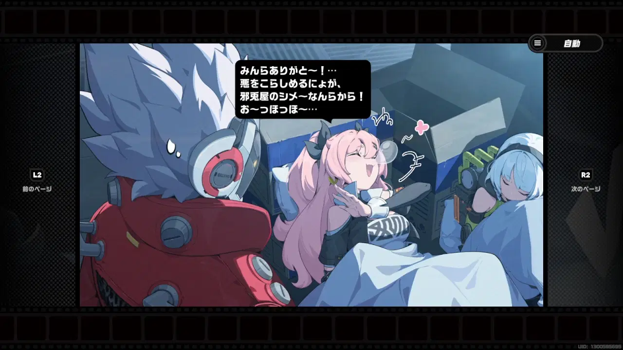 ニコの親分は寝てても可愛い Zenless Zone Zero | HoYoLAB