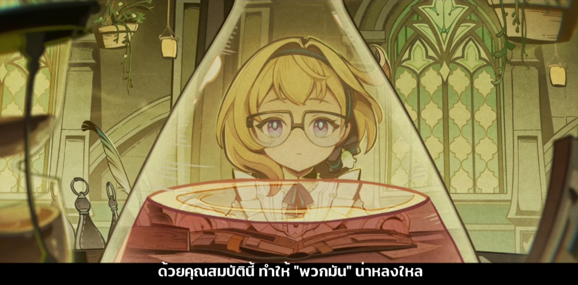 เควสต์ดี Emilie น่ารัก ต้องมีคนโดนน้ำหอมตกแน่ๆเลย Genshin Impact | HoYoLAB